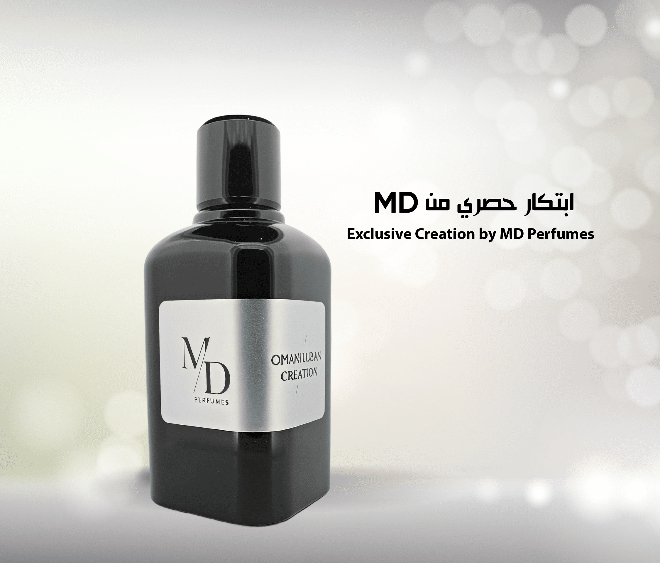 Omani Luban Creation